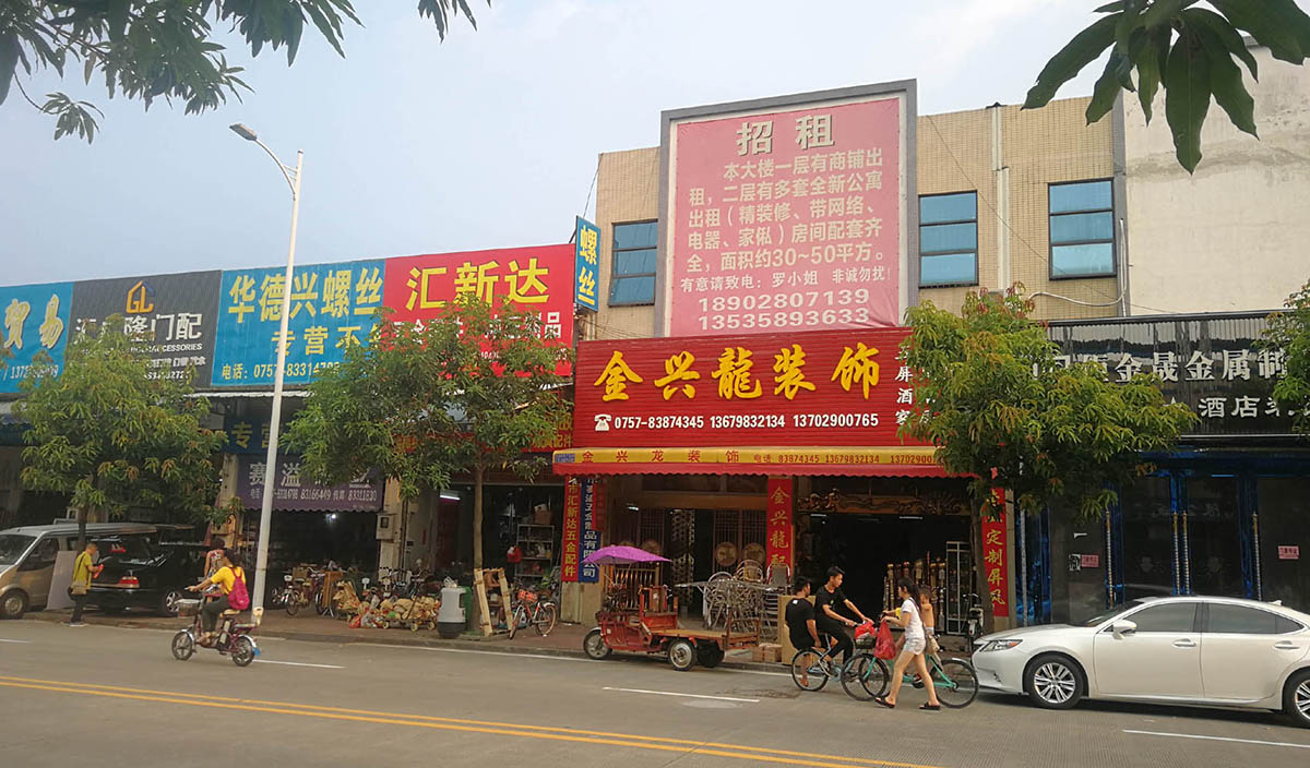 老师傅有时也发愁不锈钢配件去哪里找？