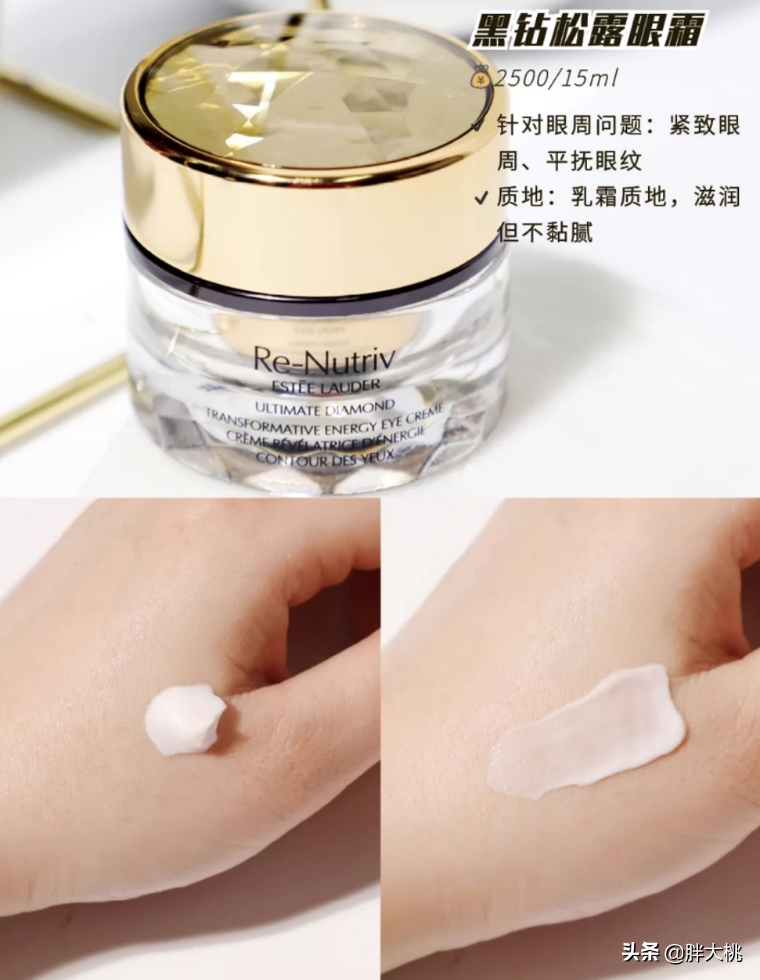 不知道买哪款眼霜好又实惠,眼霜不知道怎么选