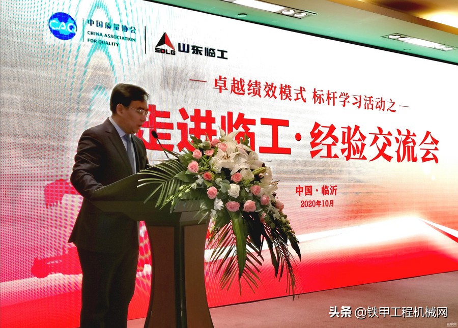 谁打质量牌，谁就有未来！走进临工，感受中国智造的魅力