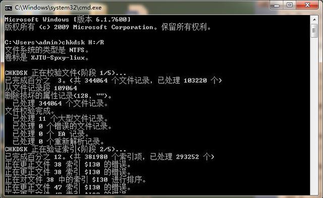 u盘坏了打不开不要扔,u盘提示格式化如何修复u盘