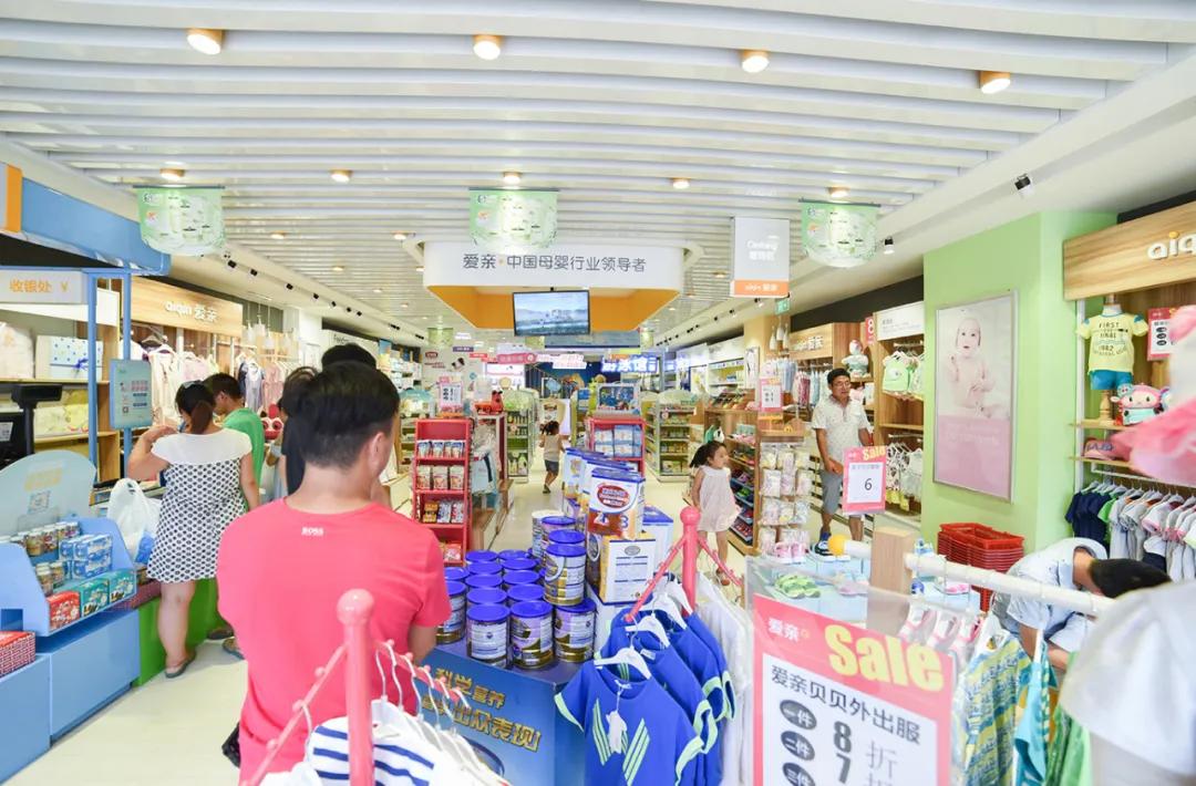 爱亲母婴开店申请是什么流程,加盟爱亲母婴店盈利吗