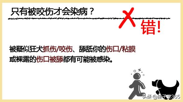 家长没及时处理孩子狂犬病,小男孩得了狂犬病会有什么症状