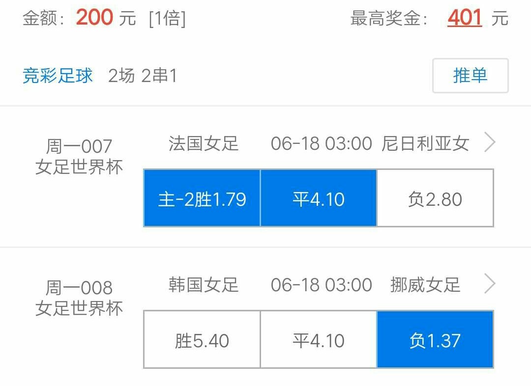 昨天买的竞彩中奖了今天能兑奖吗,竞彩跟单推荐靠谱吗