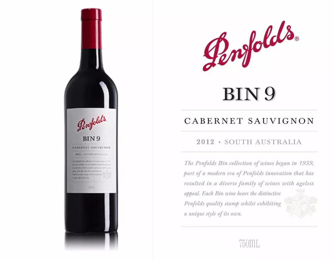 最新最全版｜奔富全系列酒款指南，强烈推荐收藏！