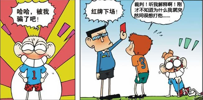 爆笑校园呆头在学校上课,爆笑校园呆头罚跑操场10圈