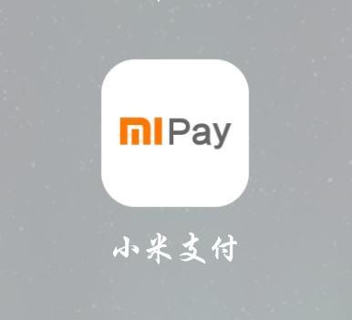 手机闪付功能在哪里,手机闪付功能在哪