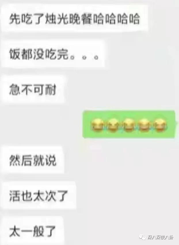 顶流生子瓜,这回轮到他?