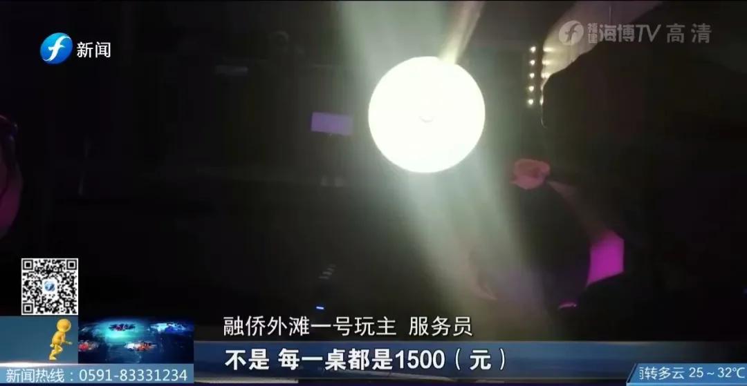 不愧叫“玩主”酒吧！竟接待13岁儿童？