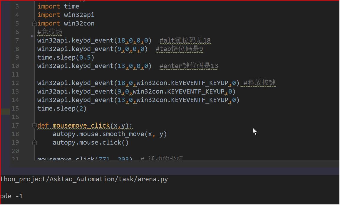 python手游脚本制作教程,回合制脚本制作