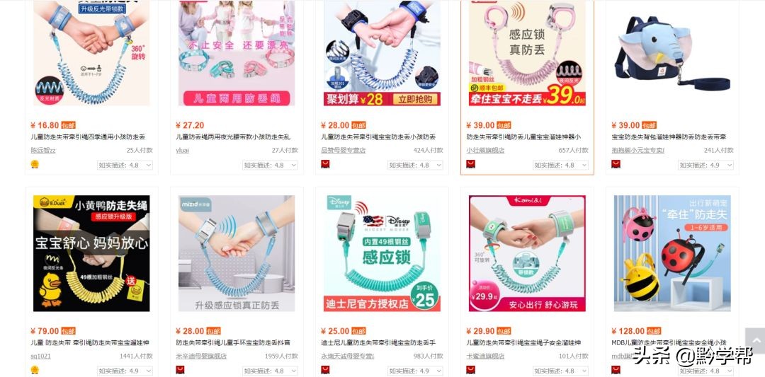 “遛娃神器”or“坑娃凶器”？儿童“牵引绳”方便，使用也要当心