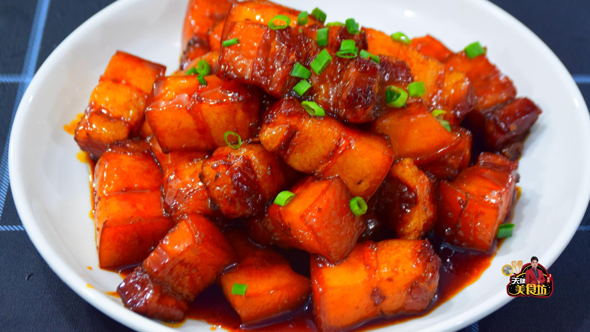 想吃红烧肉可以怎么做,十大最好吃红烧肉的做法