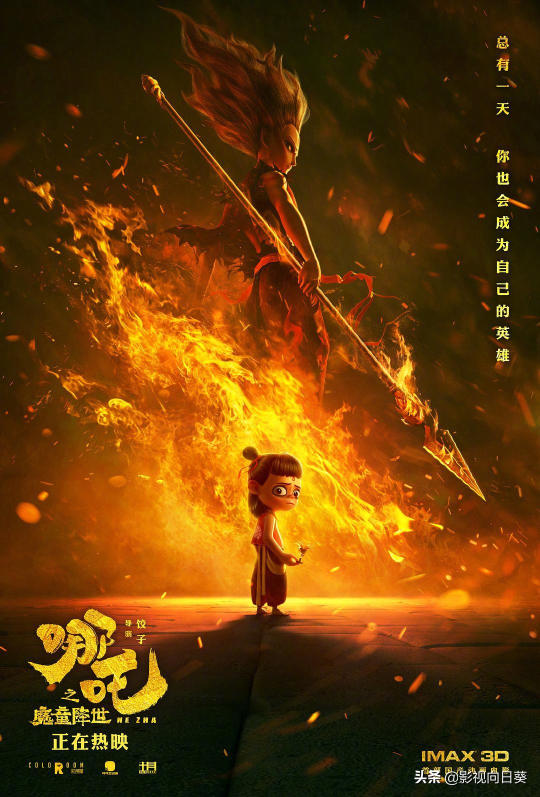 2019年华语十大佳片,2018年华语电影十佳片