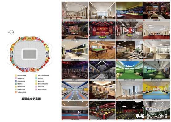 恒大足球场真实颜值,广州恒大足球场最美