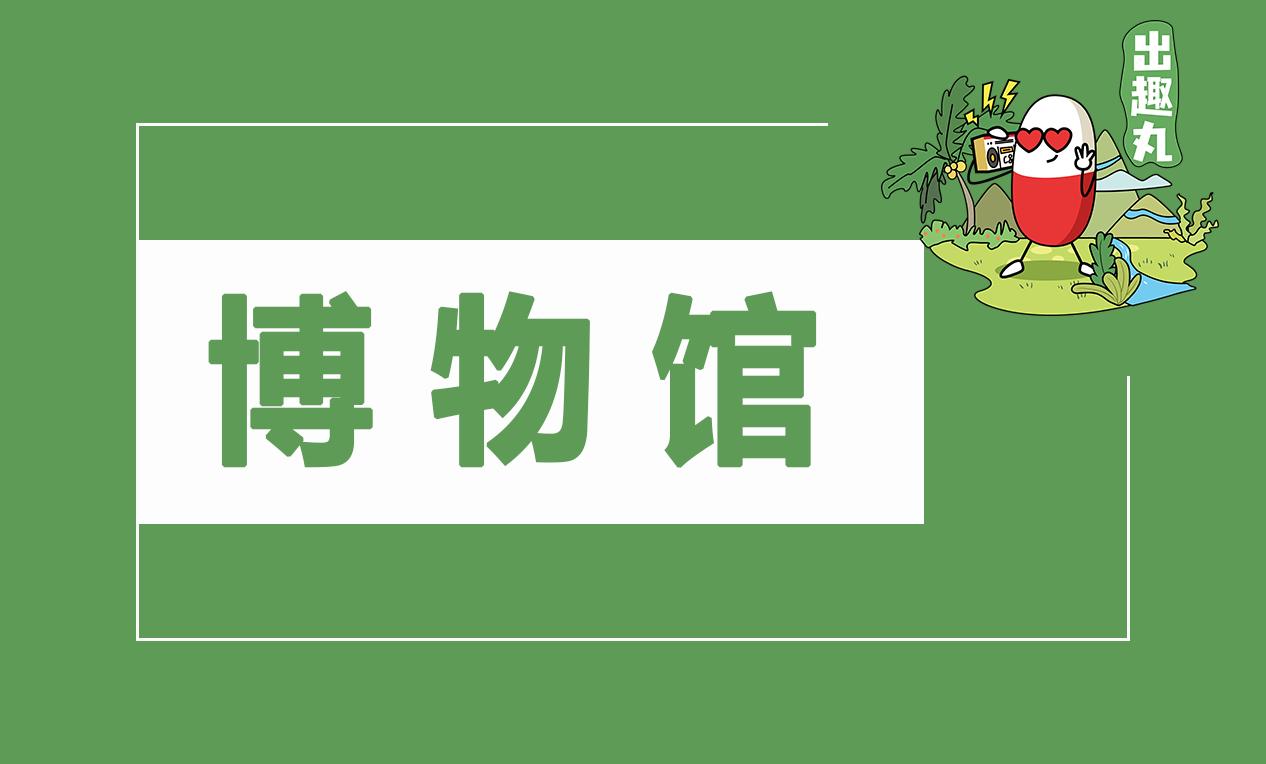烟台葡萄酒城游览,烟台山海仙境旅游攻略