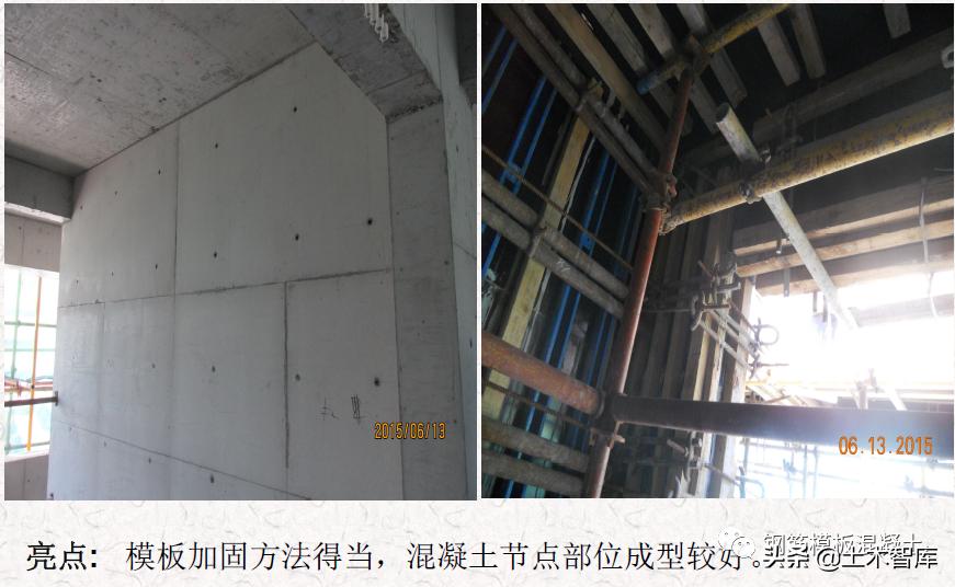 混凝土施工常见的17种质量通病,混凝土质量通病是如何造成的