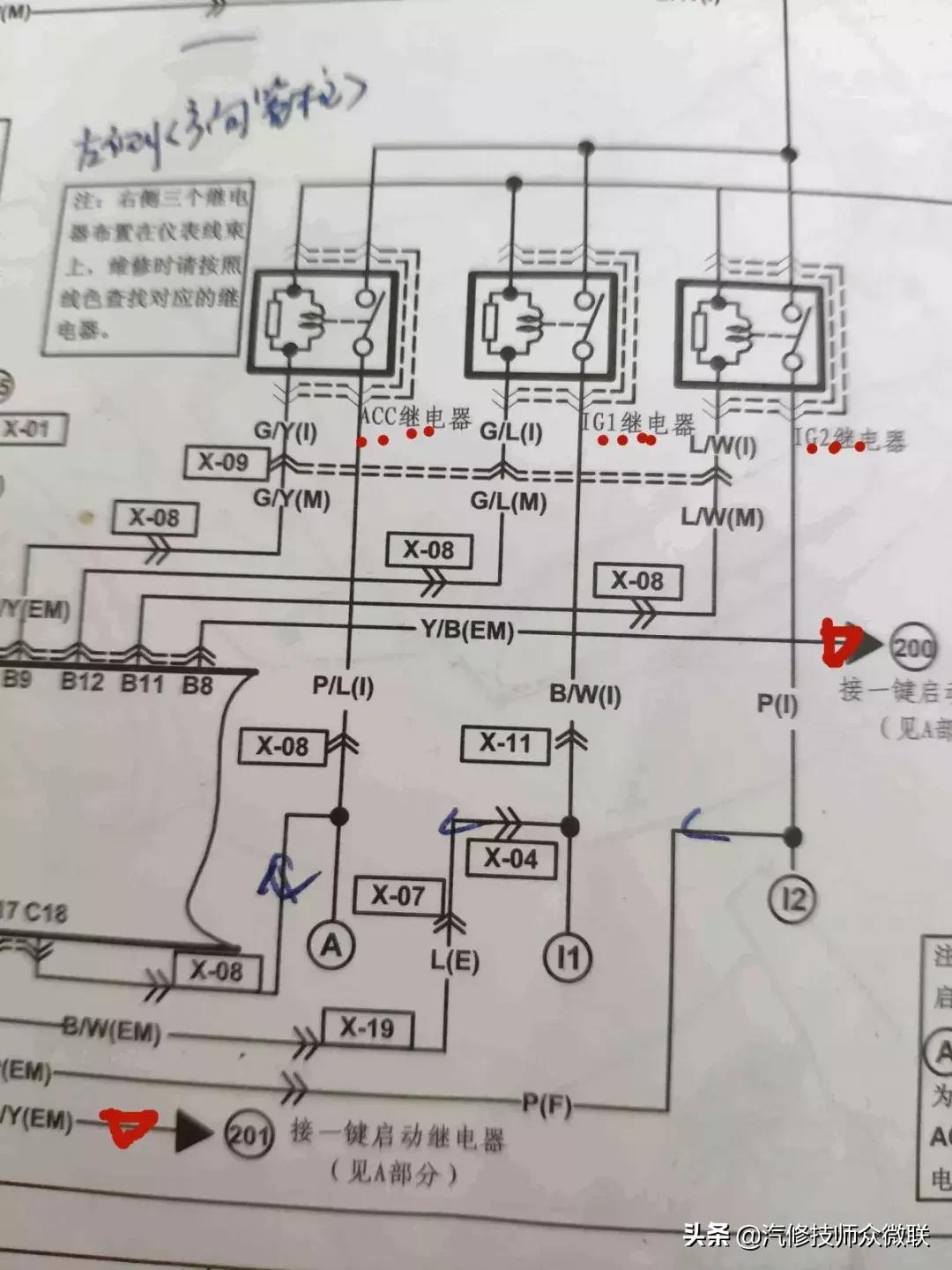 海马m6智能钥匙故障灯修复,海马m6智能钥匙报警故障