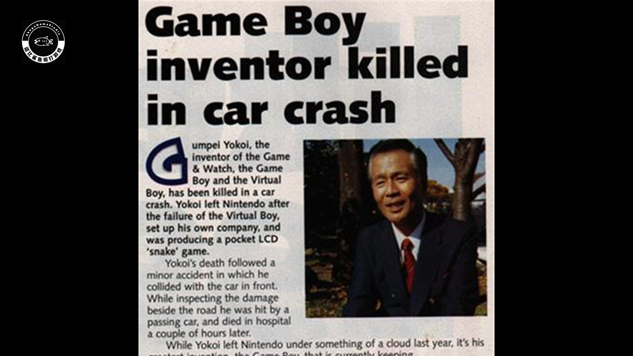 游戏界秘闻：化腐朽为神奇！横井军平与他的“枯萎技术水平思考”