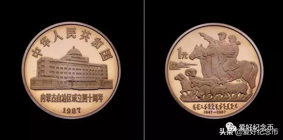 116枚流通纪念币大全套价格,中国纪念币大全120枚价格