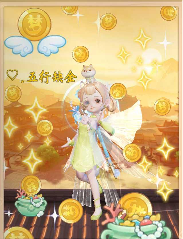 梦幻西游三维版高地成就,梦幻西游三维版隐藏高手成就