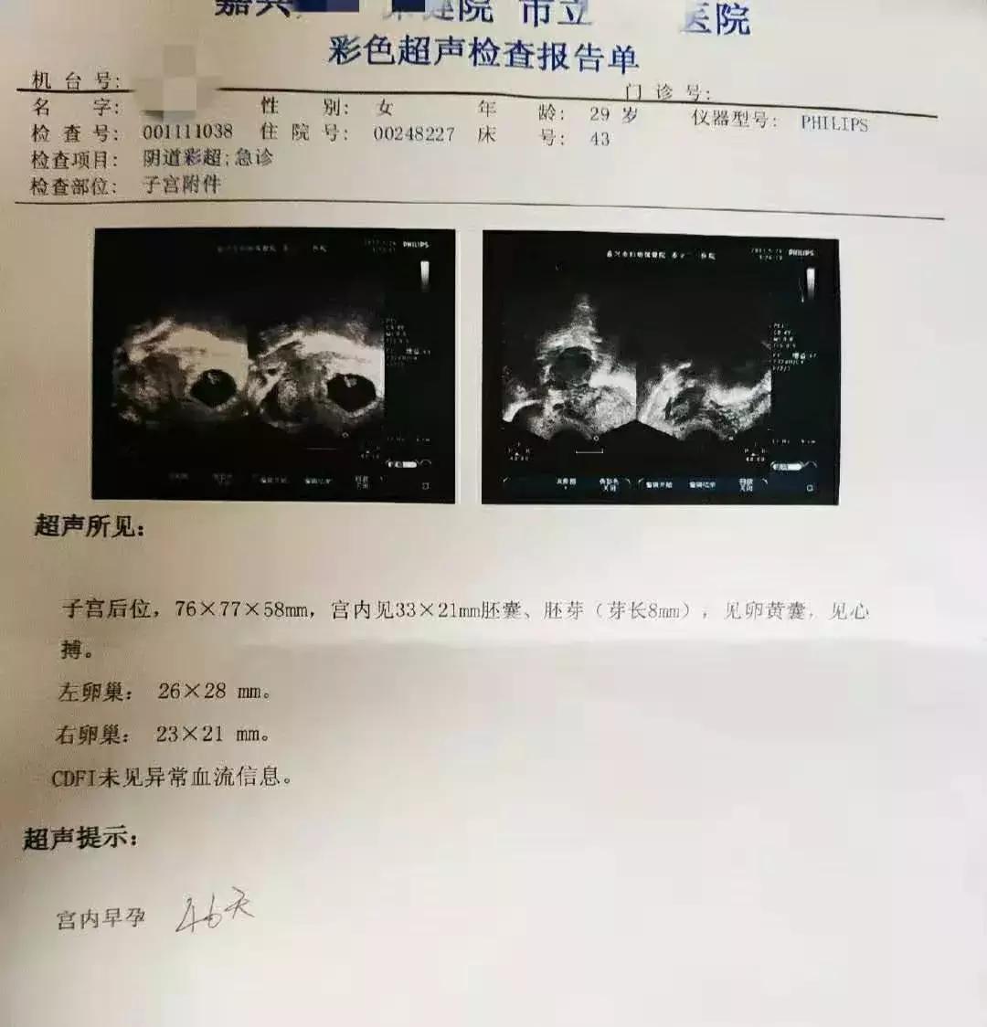 我的生日在几月几日英语表达,生门图片