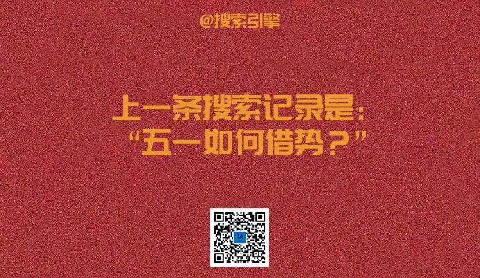 五一劲爆促销文案,五一祝福文案配图