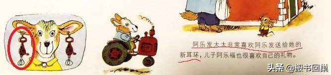 给孩子买经典绘本,儿童绘本系列书排行榜前十名