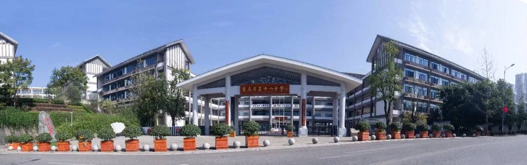 重庆七龙珠分校高中质量比较,重庆七龙珠有指标到校的名额吗