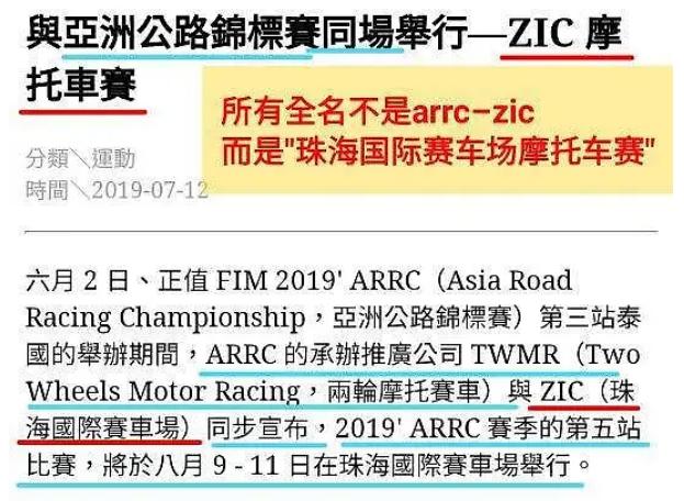 王一博赛车摔车饭拍,王一博赛车摔车事件时间