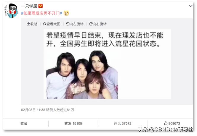 男人们的需求终于爆发了，带火一款冷门神器