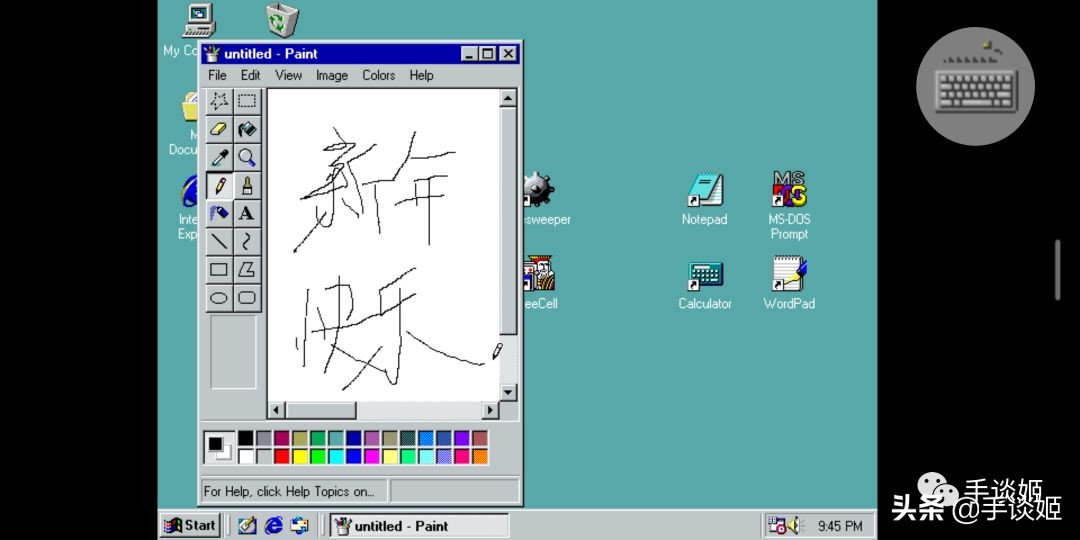 你可信？一款1MB的手游，帮助提前奔三的90后找回了童年的感觉…