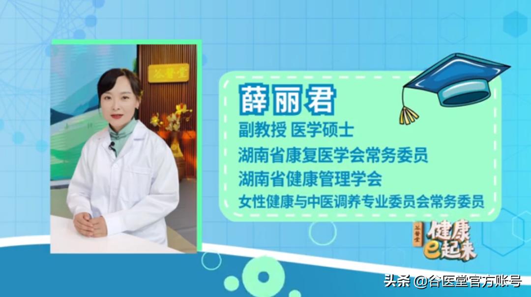 健康e起来第25期,孕前bmi超标孕期长胖多少斤正常