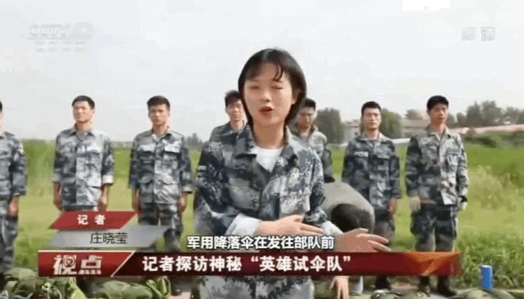 王冰冰庄晓莹张扬跳舞,央视记者庄晓莹和王冰冰