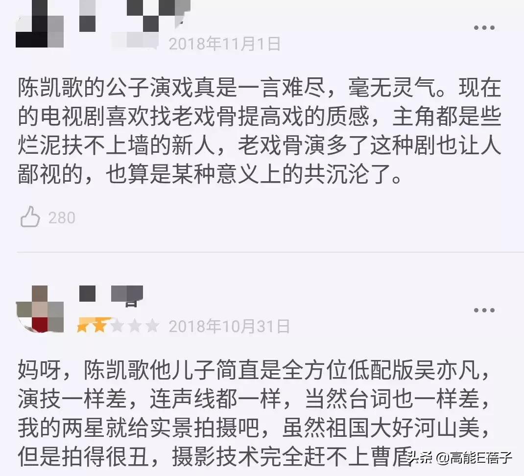 他们怎么就超不过爹妈？