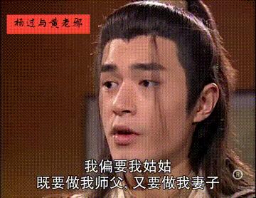 1998版神雕侠侣小龙女得知真相,神雕侠侣中有哪些细思极恐的细节