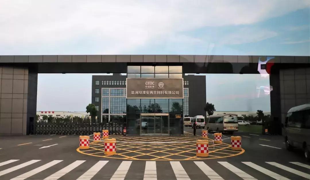 华强方特旅游基地、北师大淮安学校……淮安29个重大项目进展如何？一起走进建设现场！