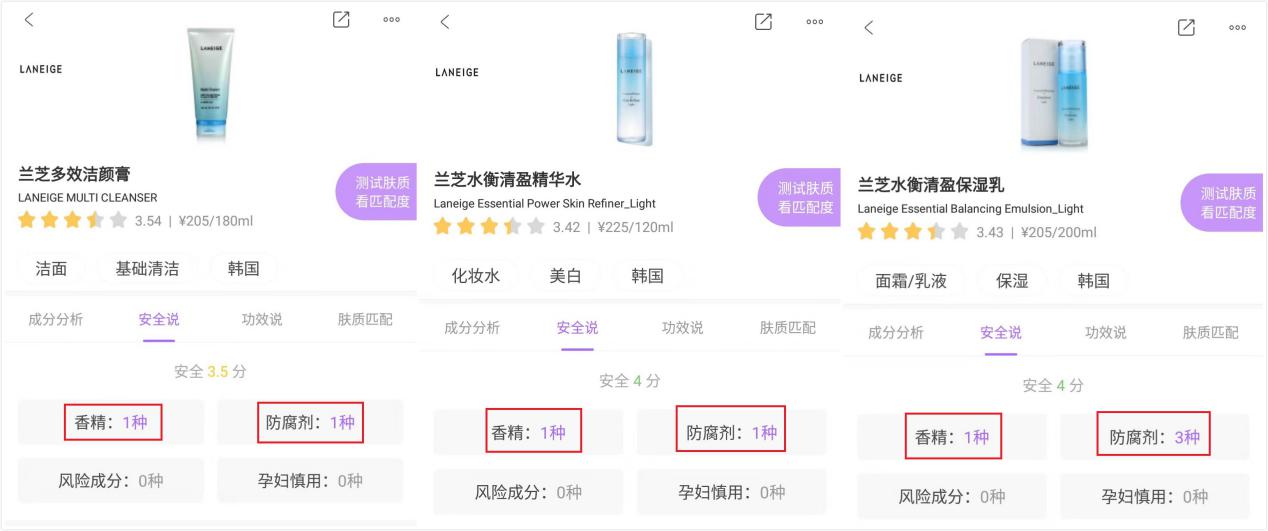 兰芝抗老水乳孕妇可以用吗,雅诗兰黛晚霜适合孕妇用吗