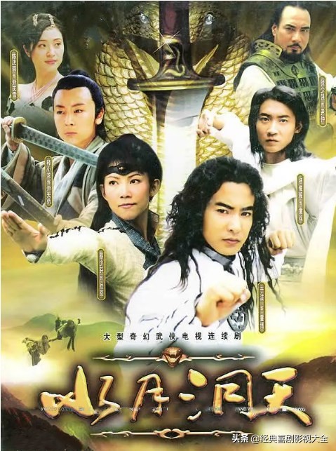 盘点80部经典武侠电视剧,回忆武侠电视剧