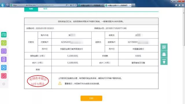 他人代购机票需要注意什么,他人代购飞机票怎样查询