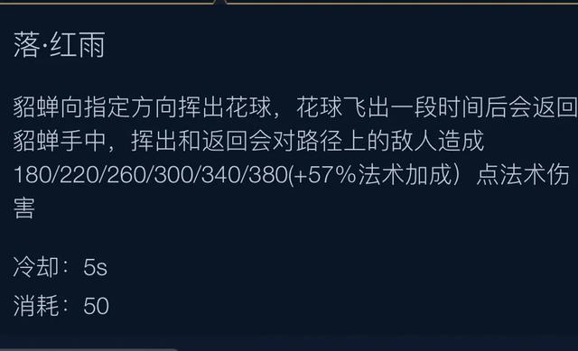 王者荣耀哪两个英雄搭配特殊玩法,王者荣耀明世隐攻略玩法大全