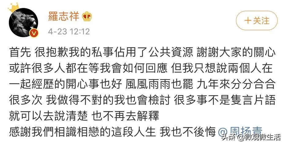 小猪罗志祥事件完整版,小猪罗志祥被喷满脸奶油