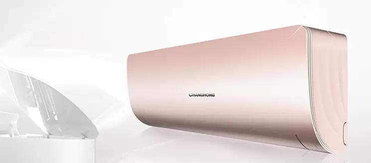 长虹空调大一匹冷暖26gw,长虹空调大1匹变频一级能效