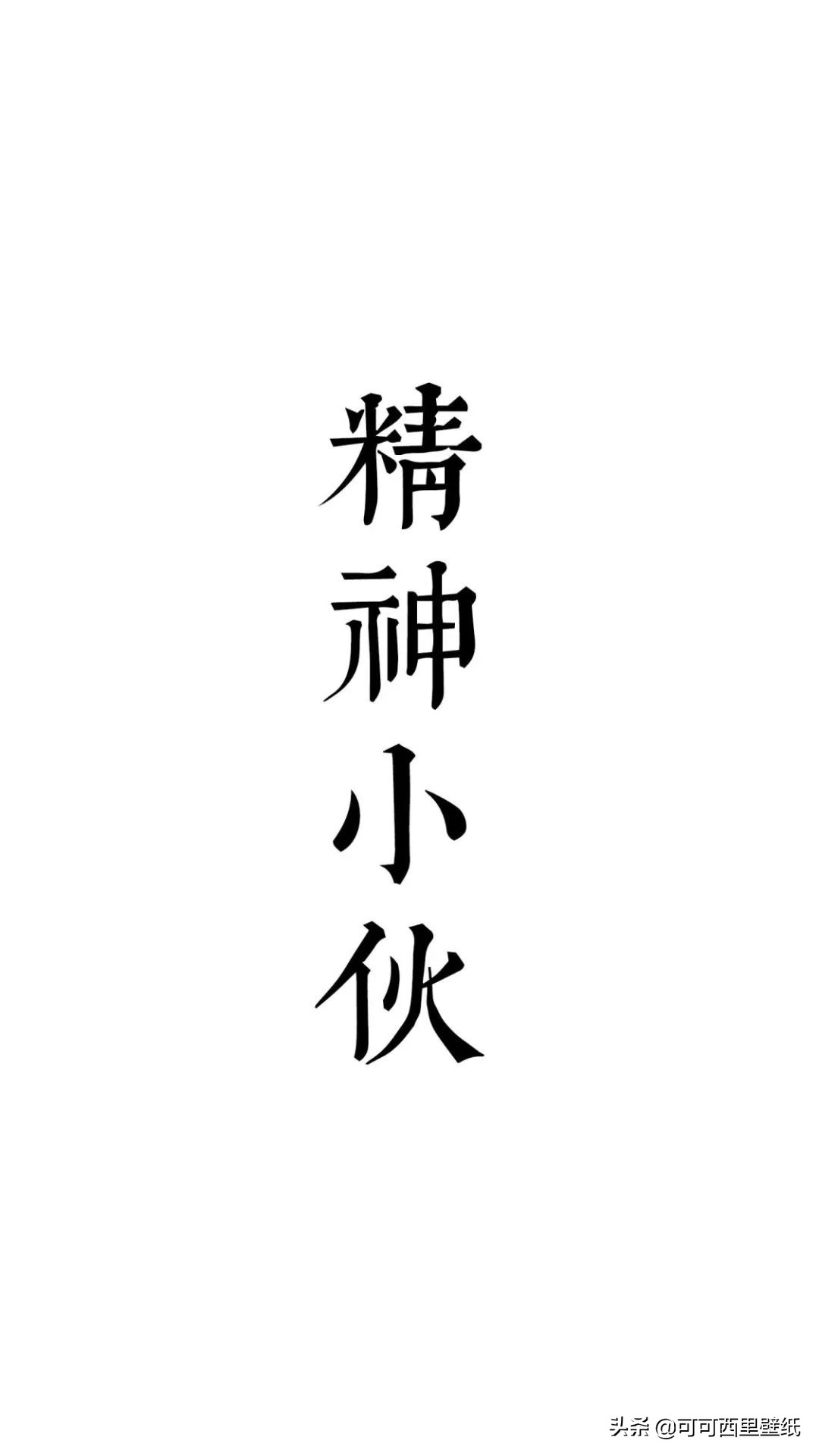 最近比较火的微信聊天背景,微信黑背景如何换成白背景