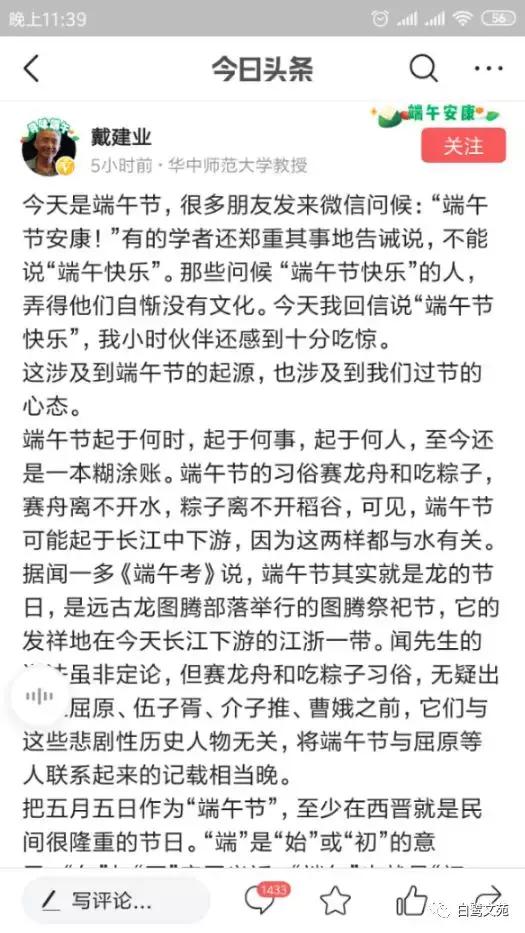 林志玲姐姐结婚时间,林志玲对婚姻的看法