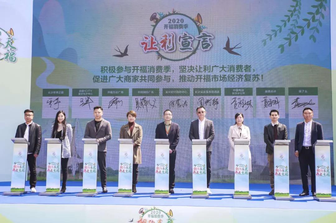 相约春天团购,相约春天开启幸福