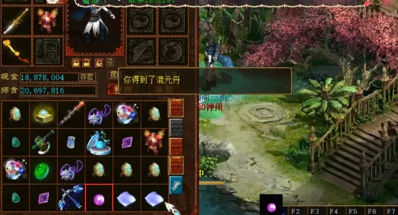 大话西游2手游挖超级藏宝图,大话西游2挖宝图鉴