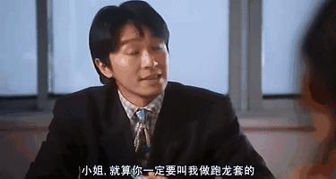 李修贤周星驰恩怨往事：演戏又不是力气活，你干嘛像狗一样卖力？