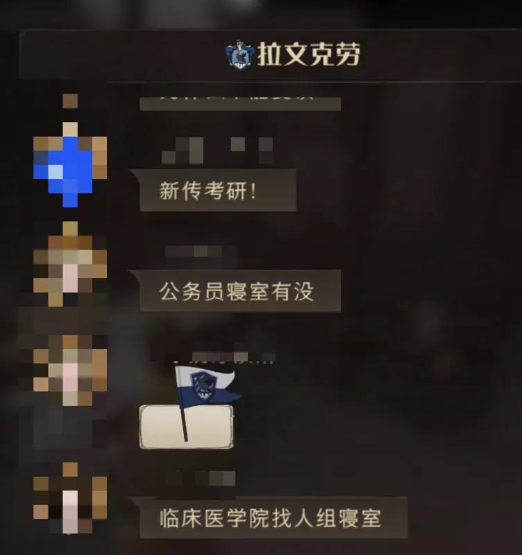 我*载下**了哈利波特的手游，结果却被里面的内卷氛围笑到满地找头..