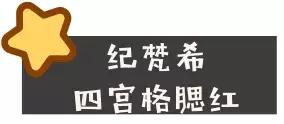 必买的爆款产品,大牌冷门生活好物推荐