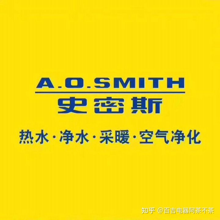 储水热水器买什么牌子的比较好,哪个牌子的热水器好水流量大