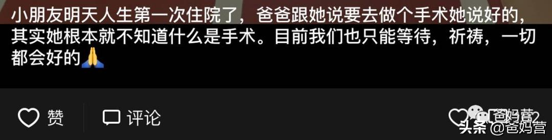 贾静雯孩子弱视,贾静雯女儿咘咘先天弱视是真的吗